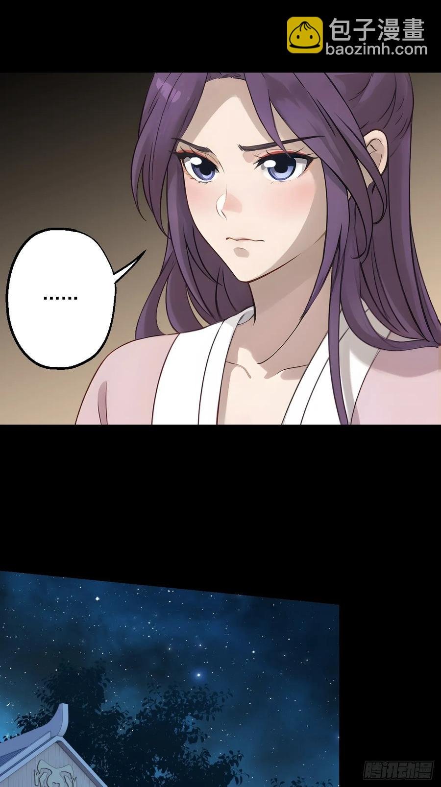 第十九回