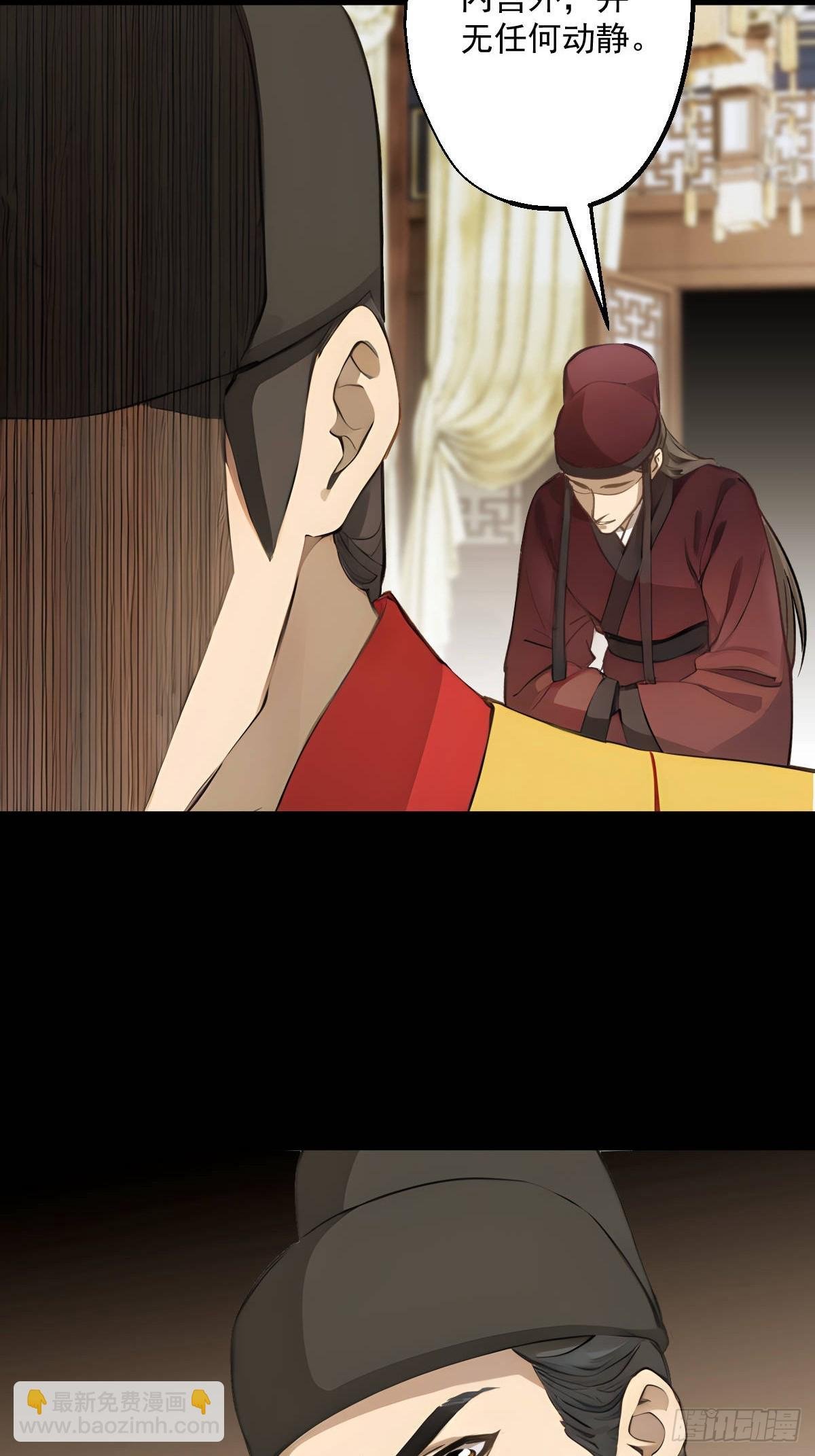 第十八回