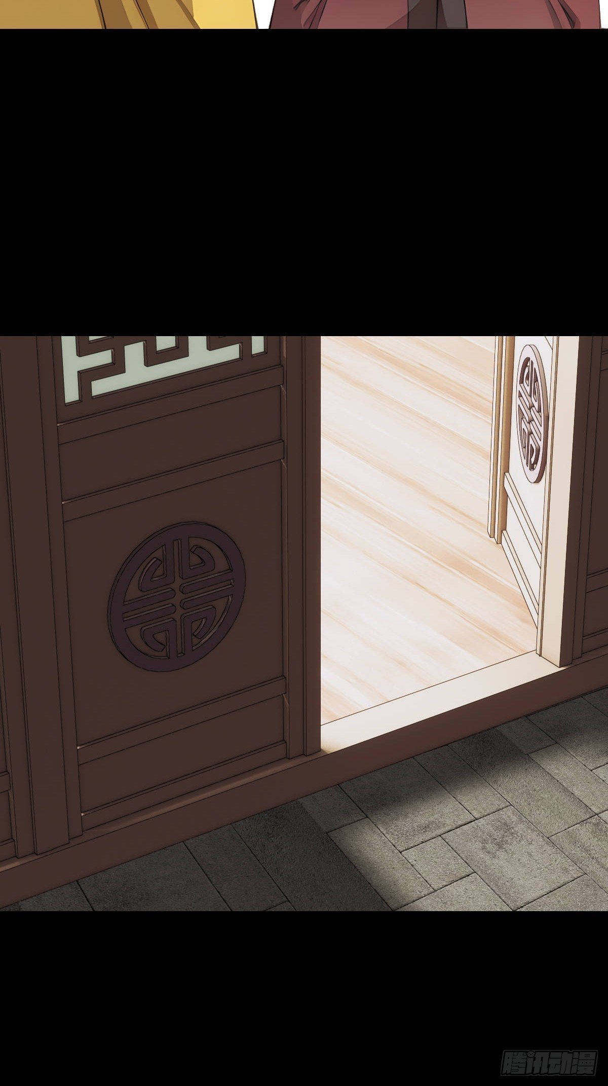 第十八回