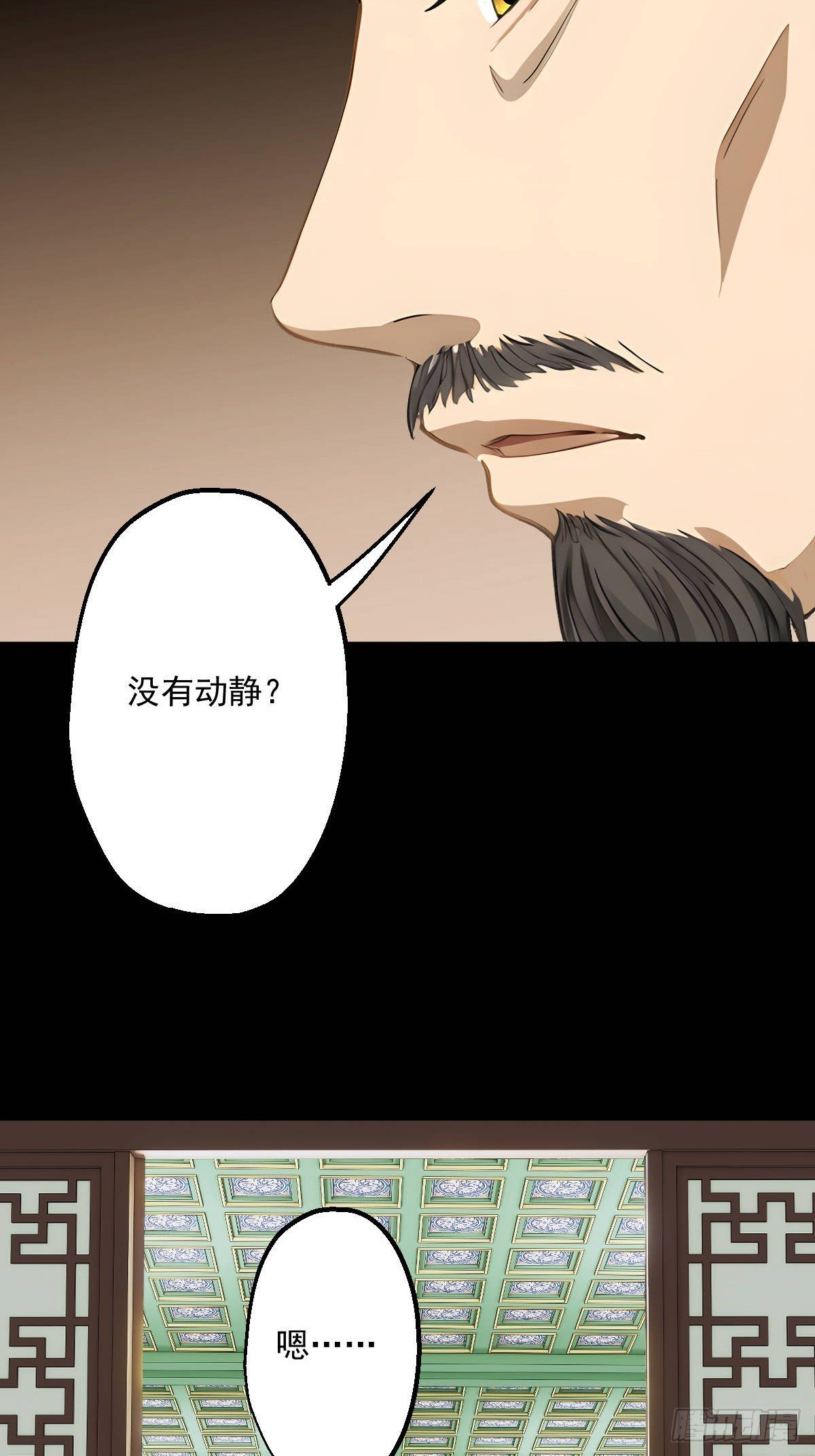 第十八回
