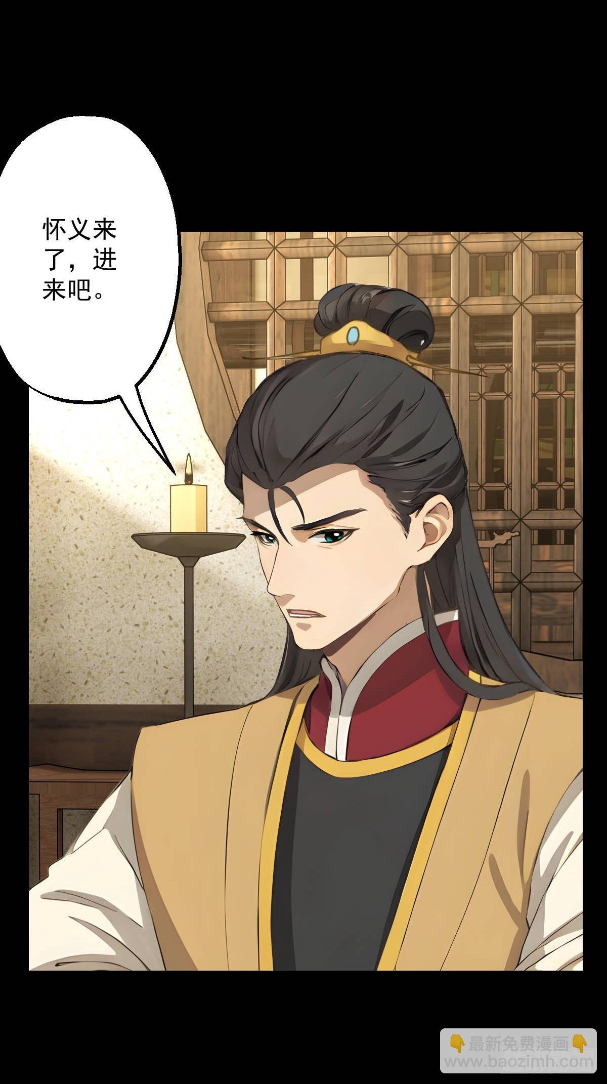 第十八回
