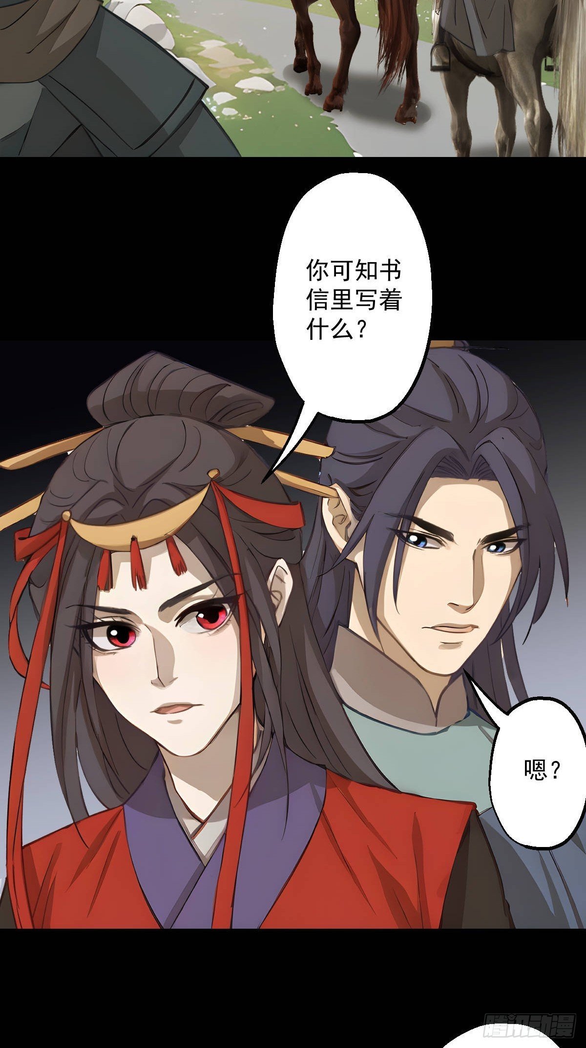 第十七回