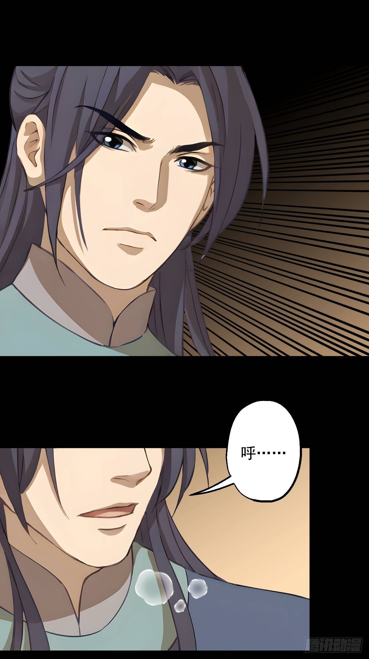 第十七回