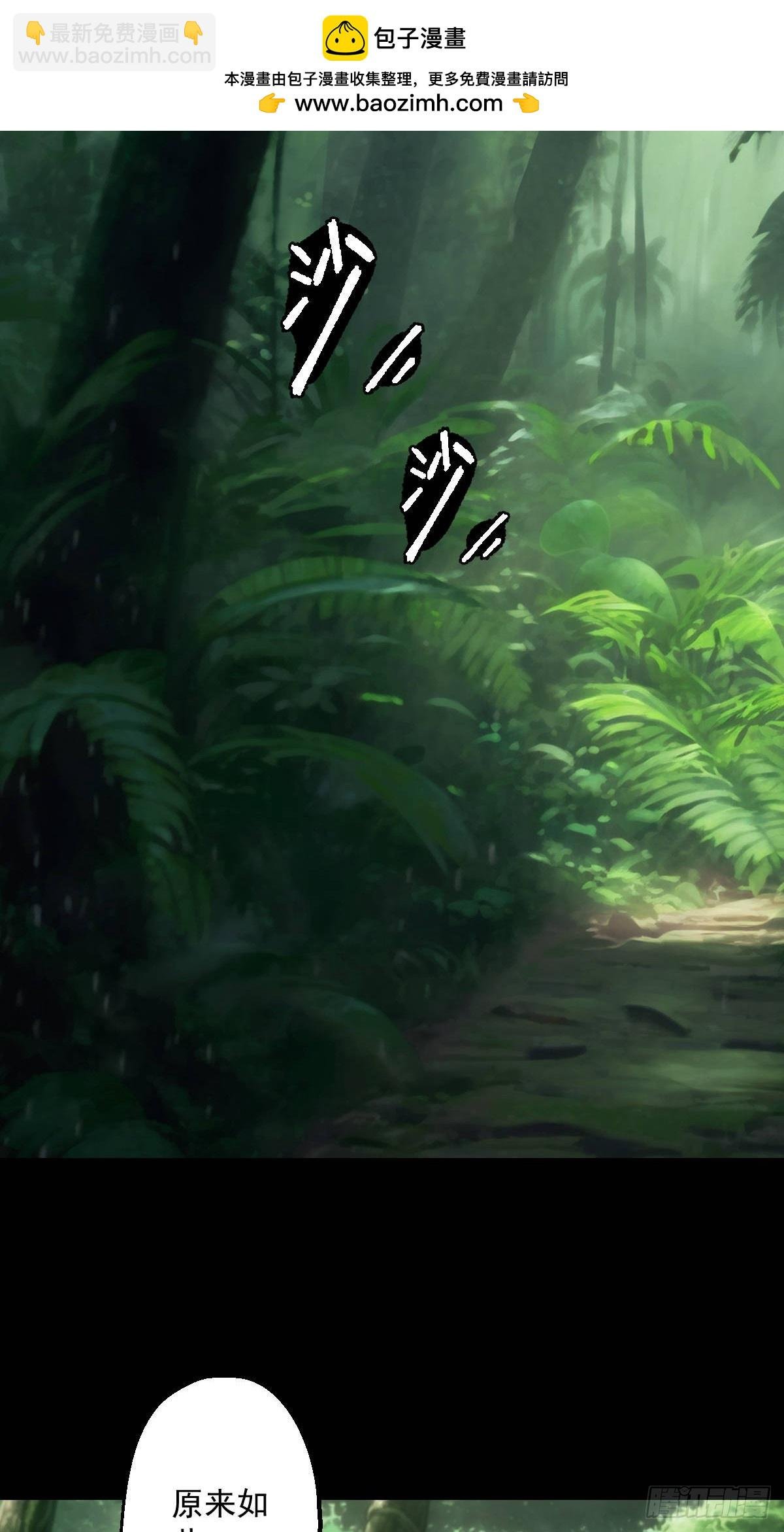 第十七回