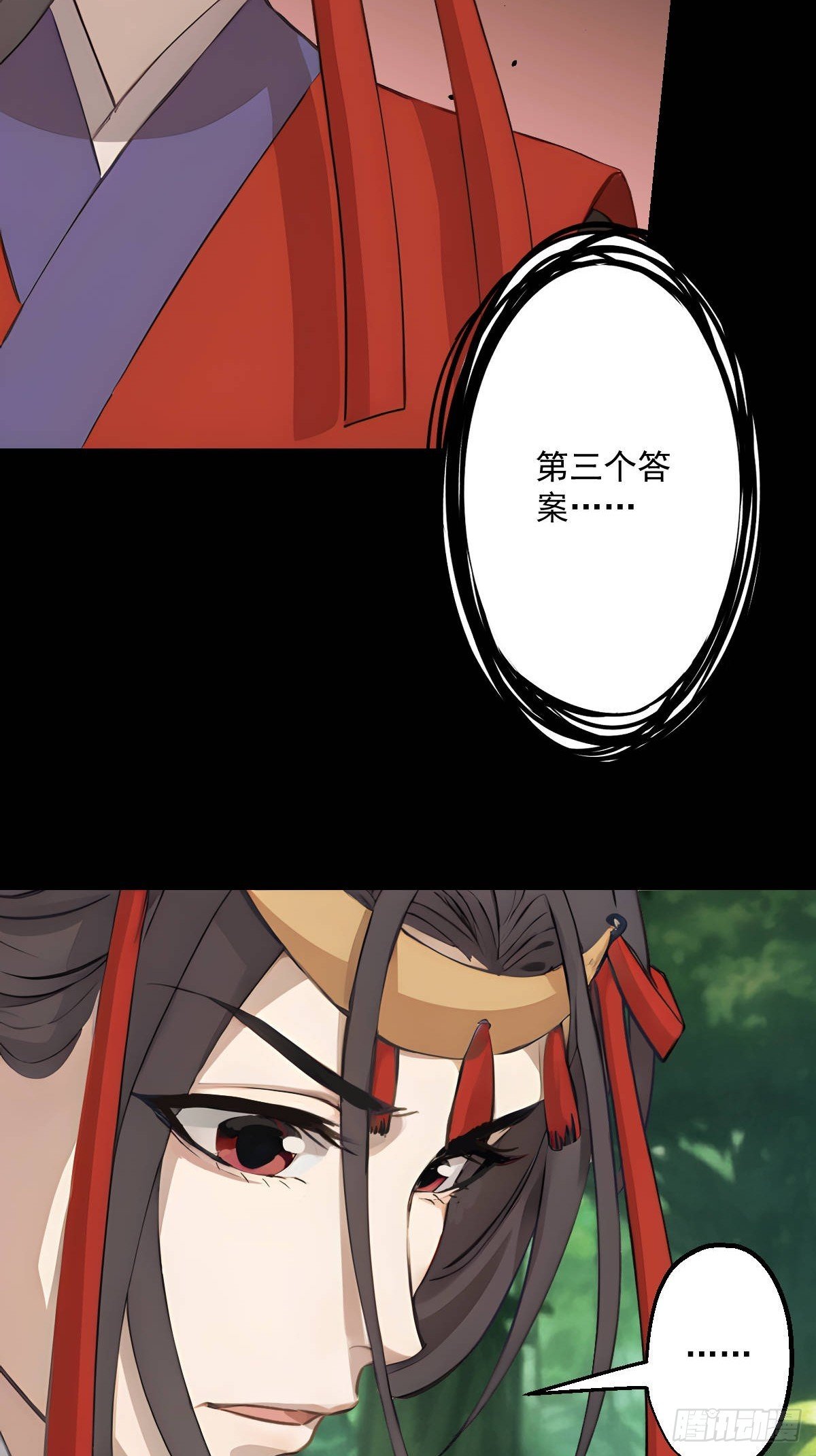 第十七回