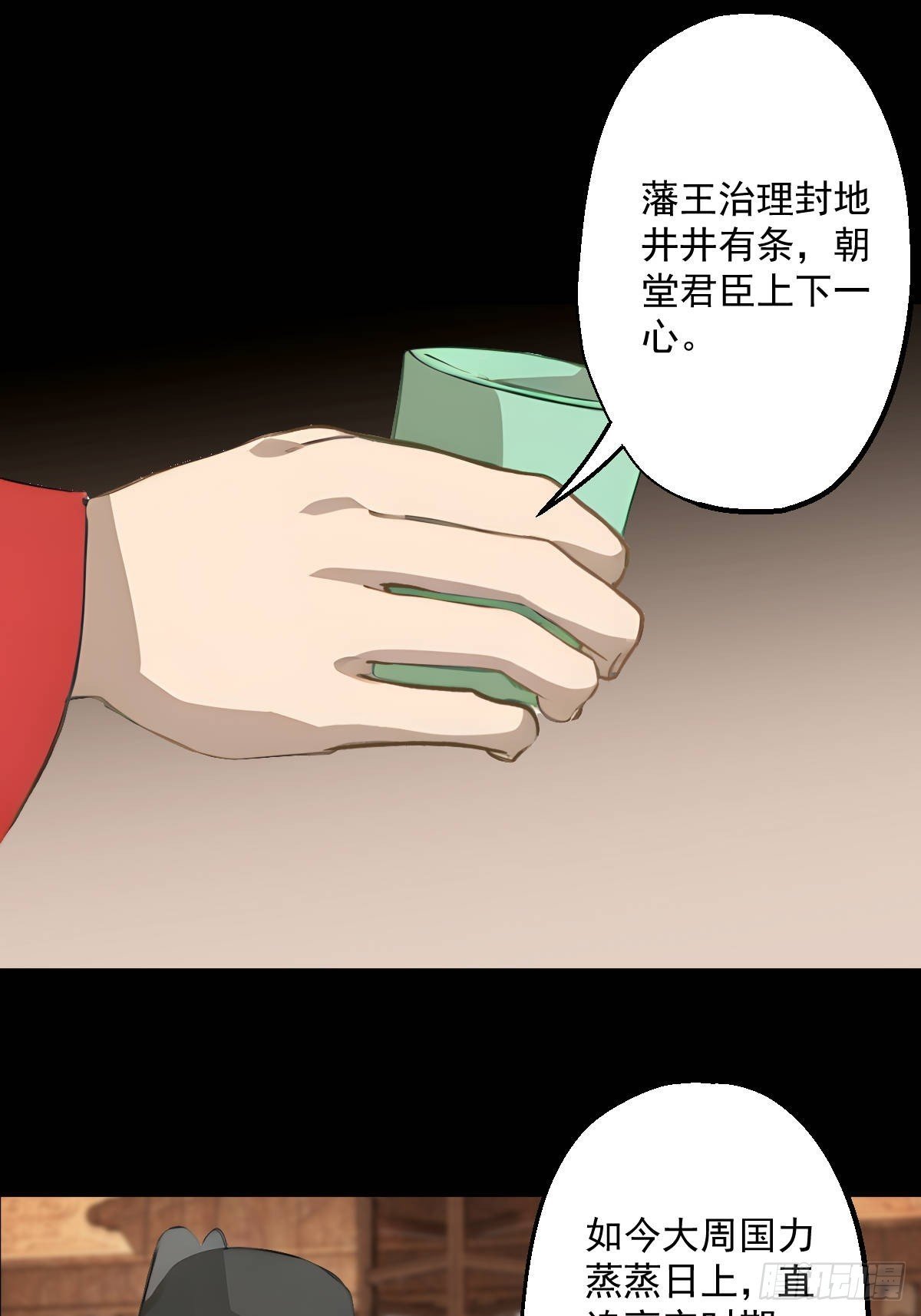 第十七回