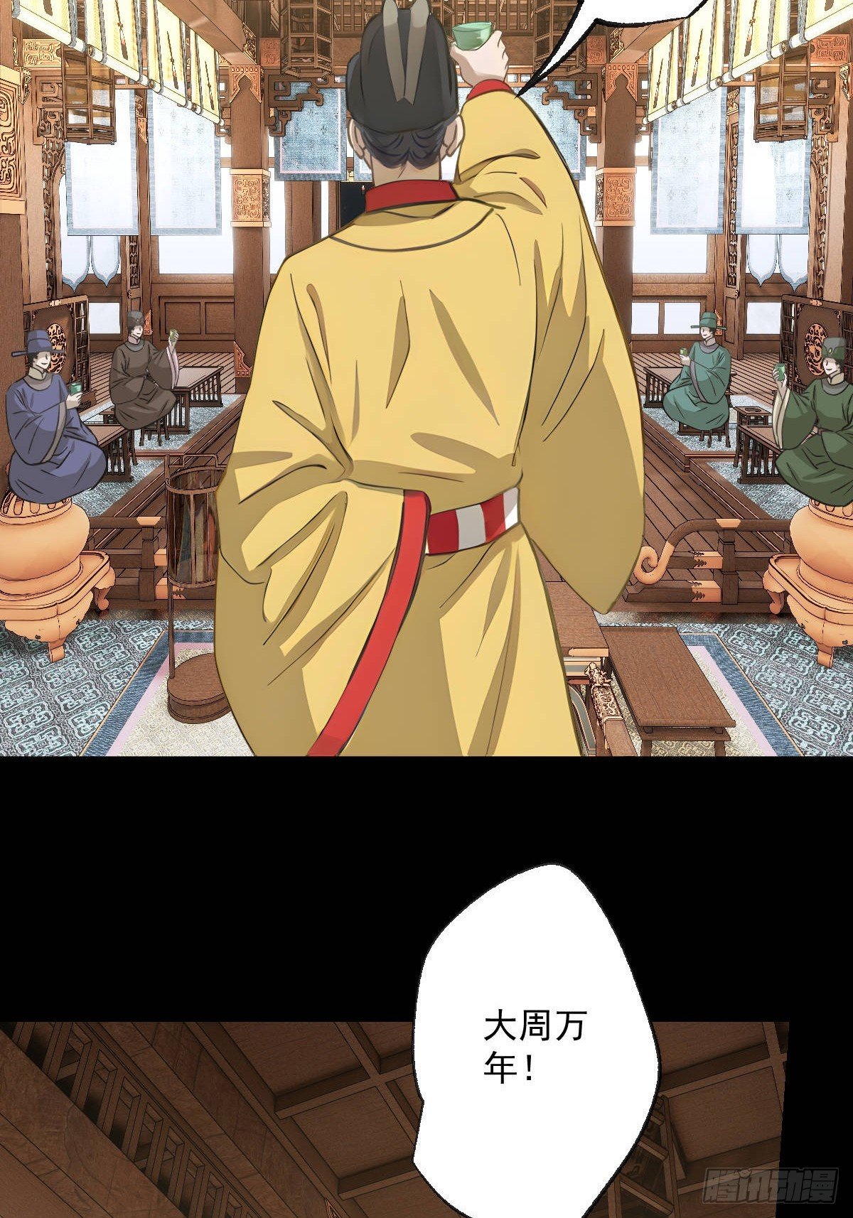 第十七回