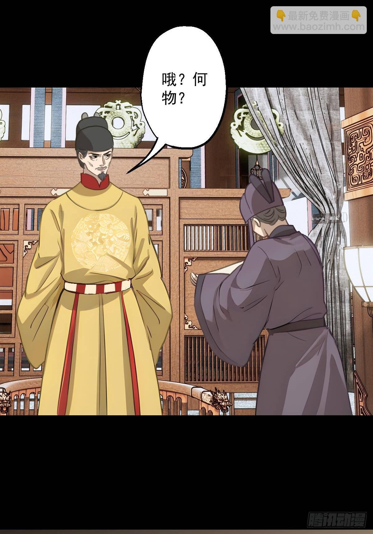 第十七回