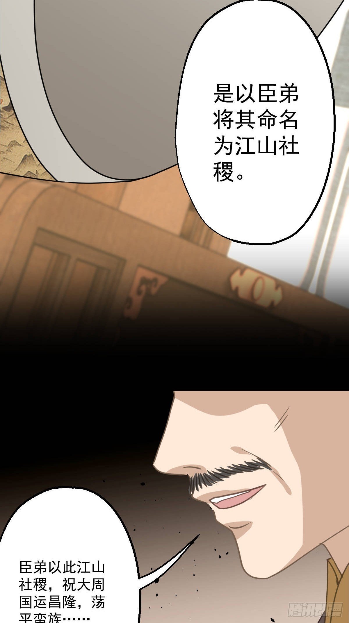 第十七回