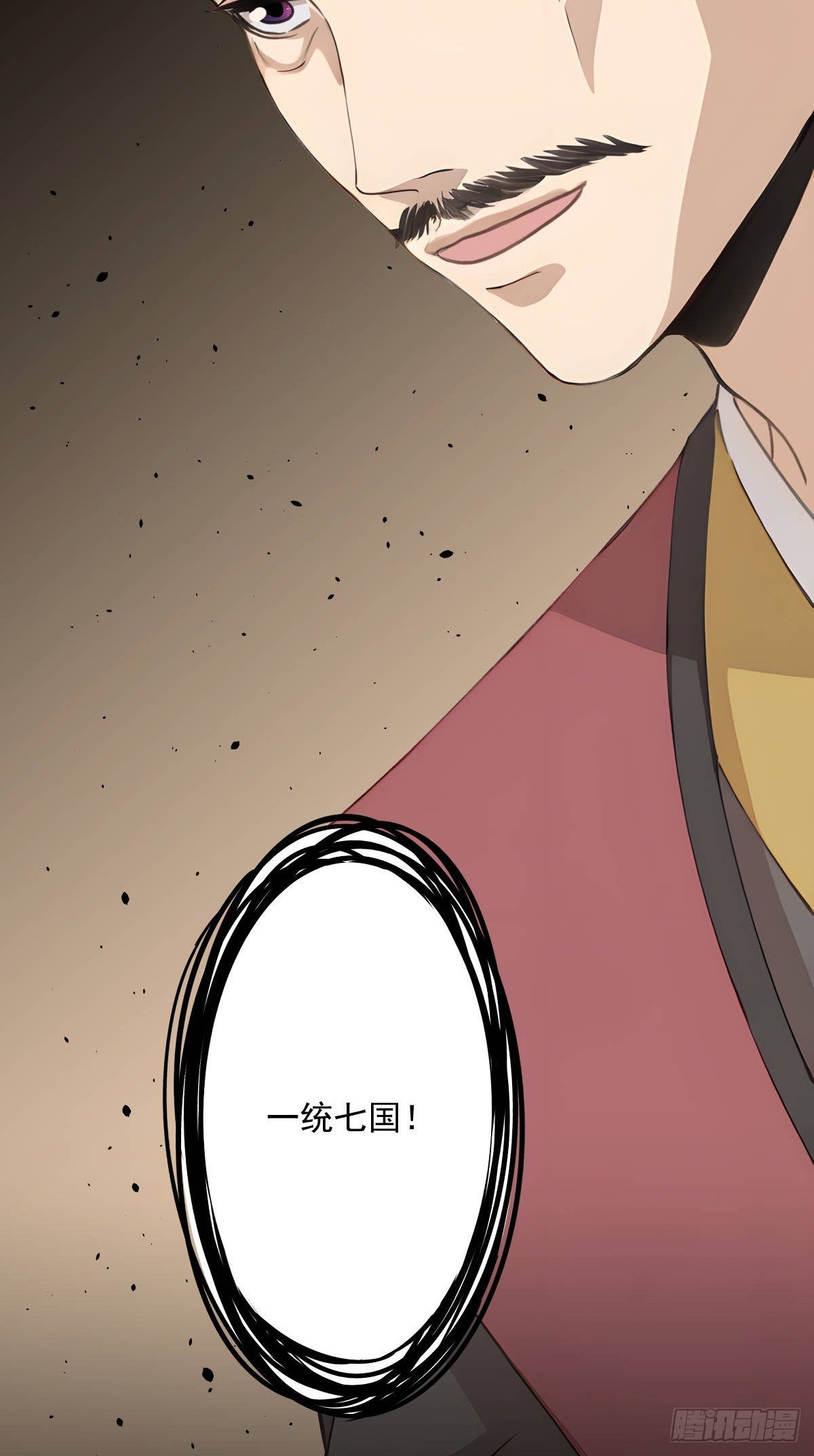 第十七回