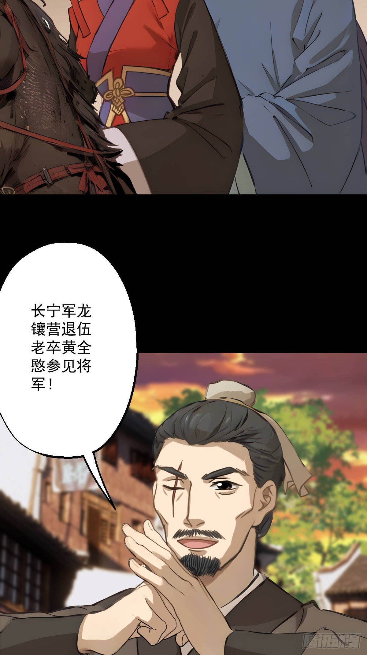 第十六回