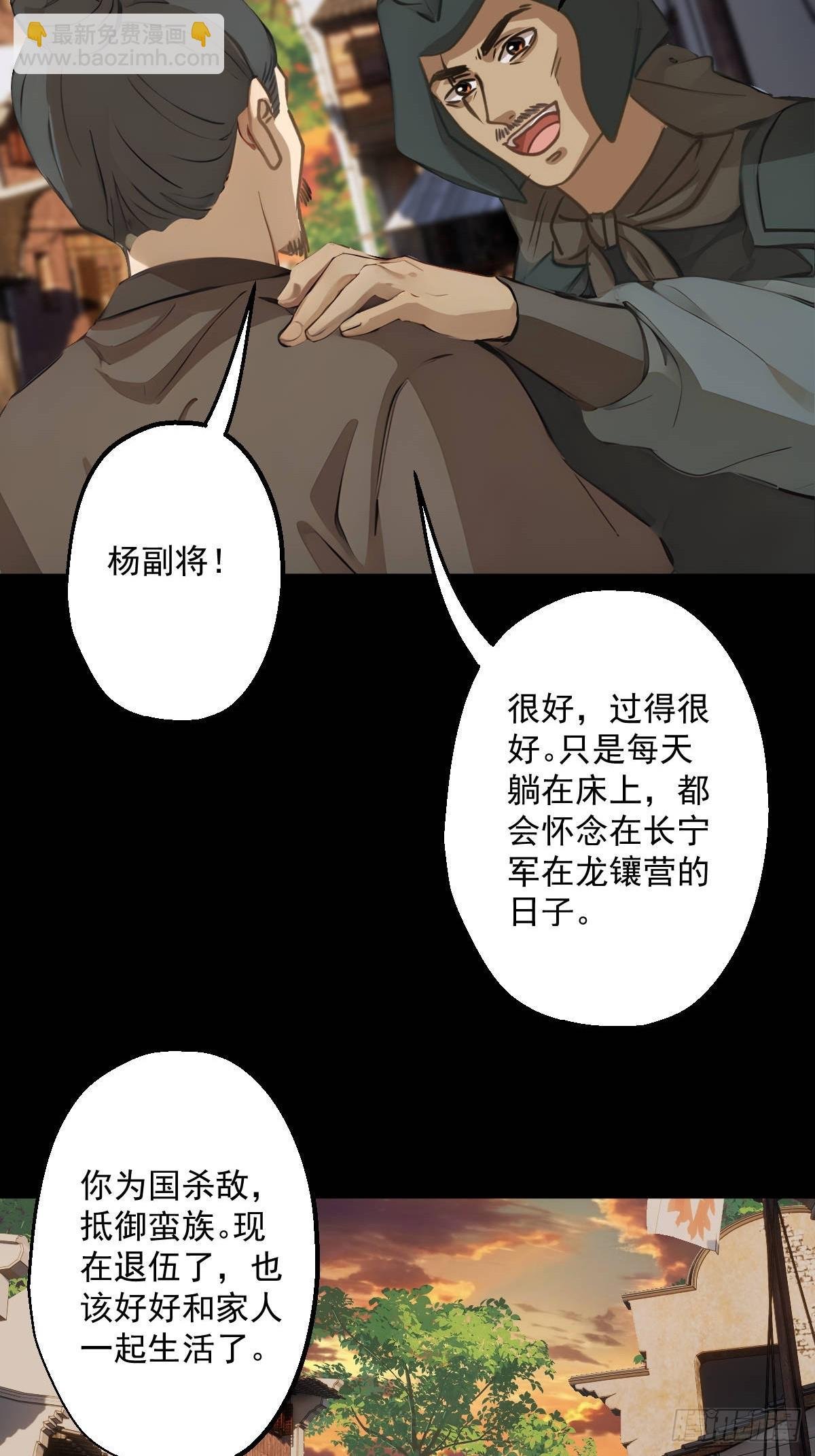 第十六回