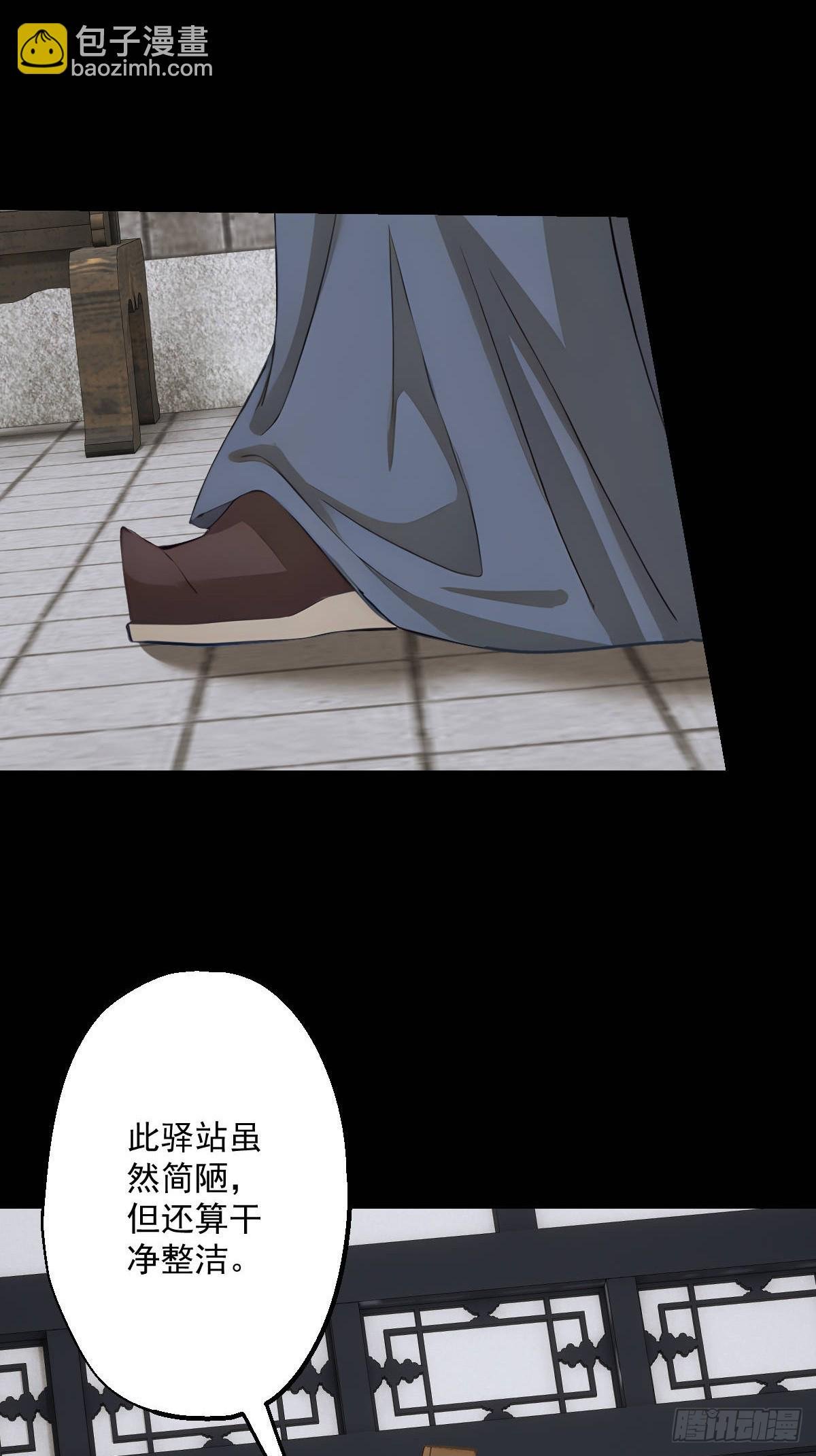 第十六回