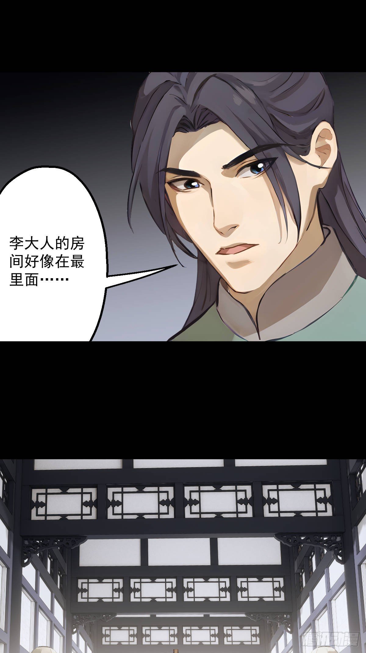 第十六回