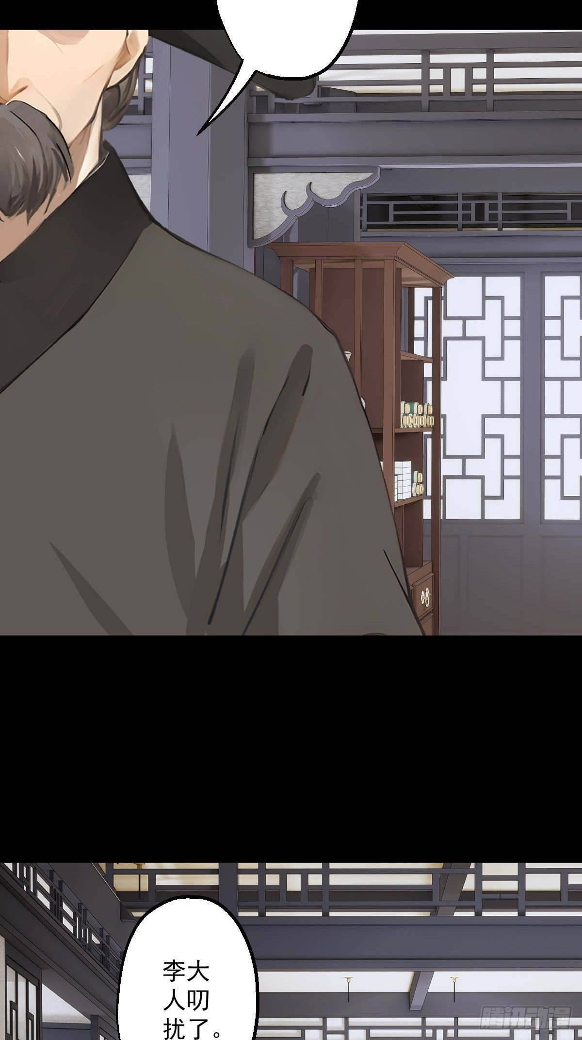 第十六回