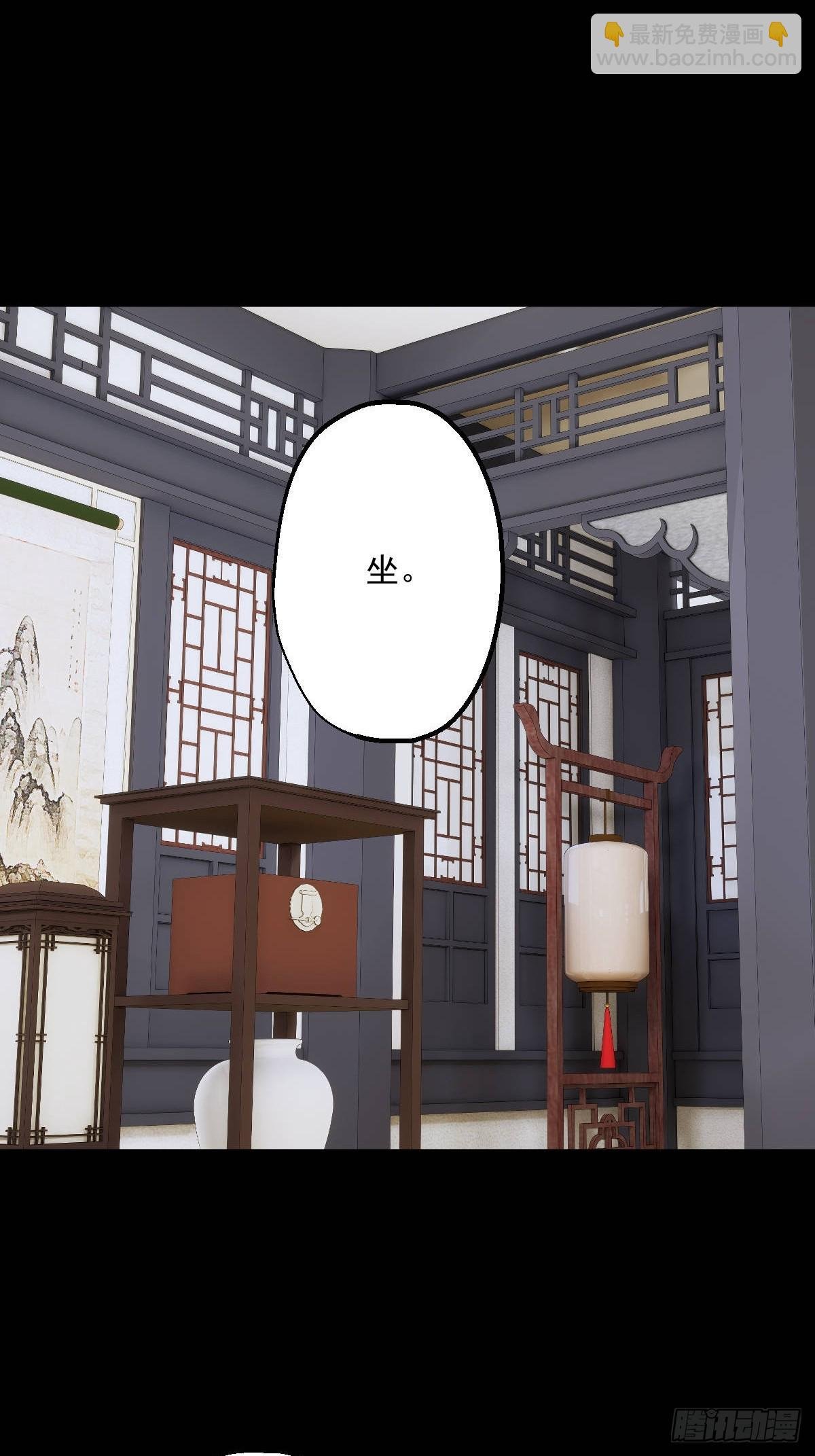 第十六回