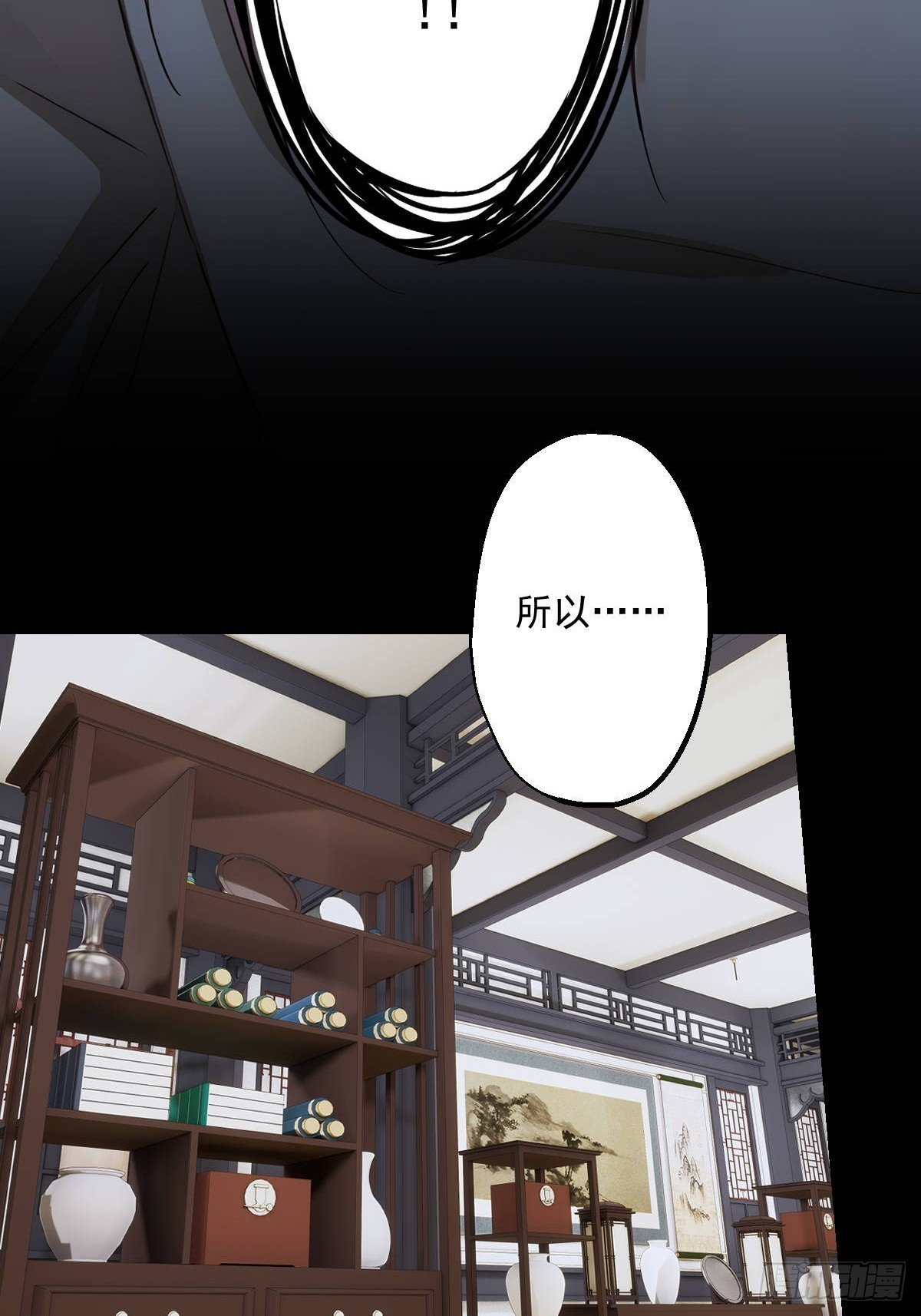 第十六回
