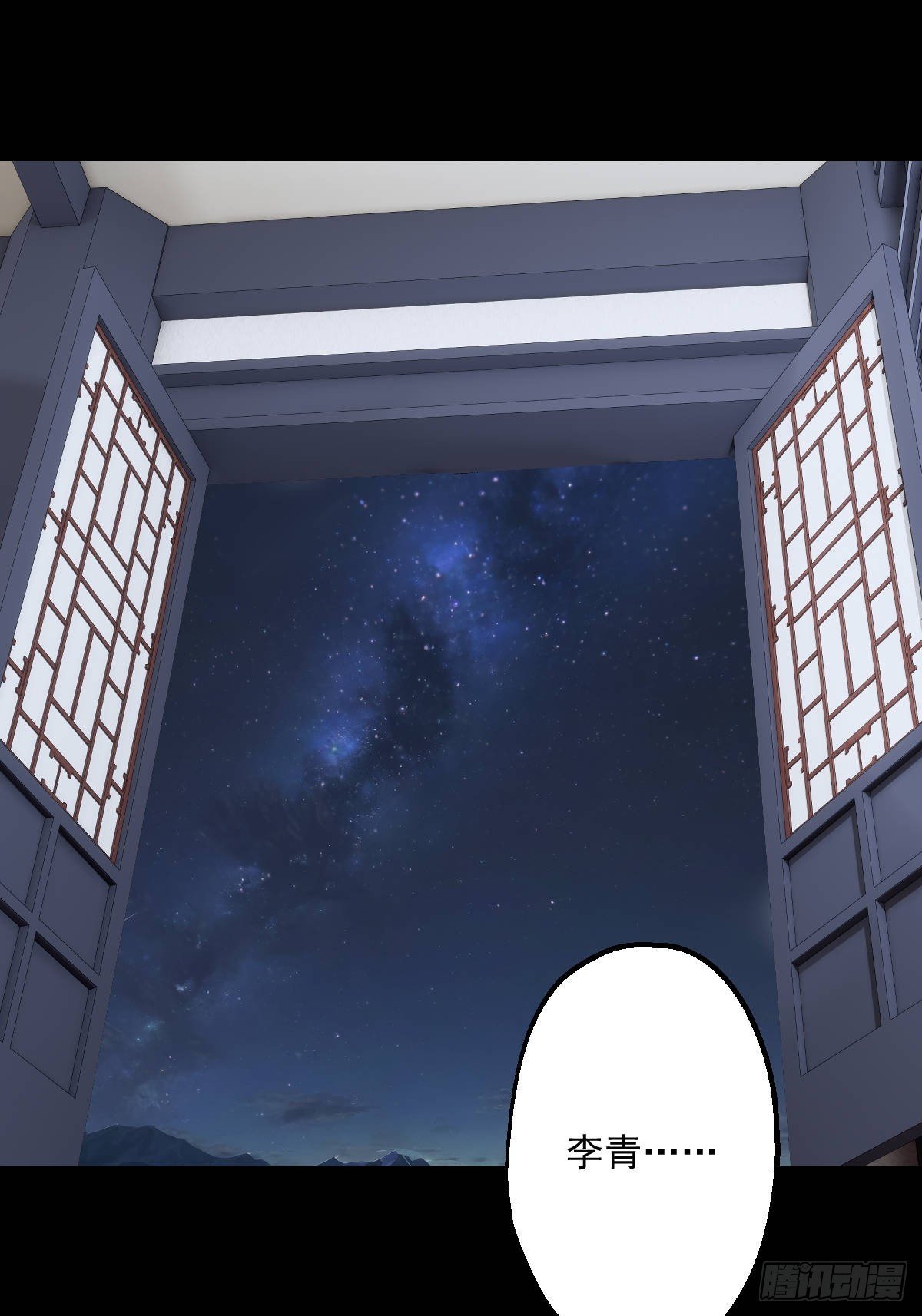 第十六回