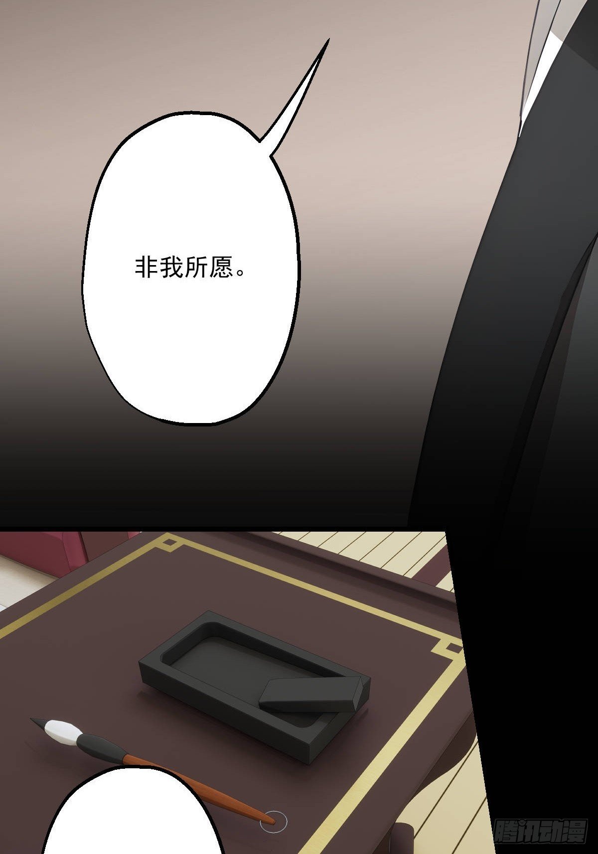 第十六回