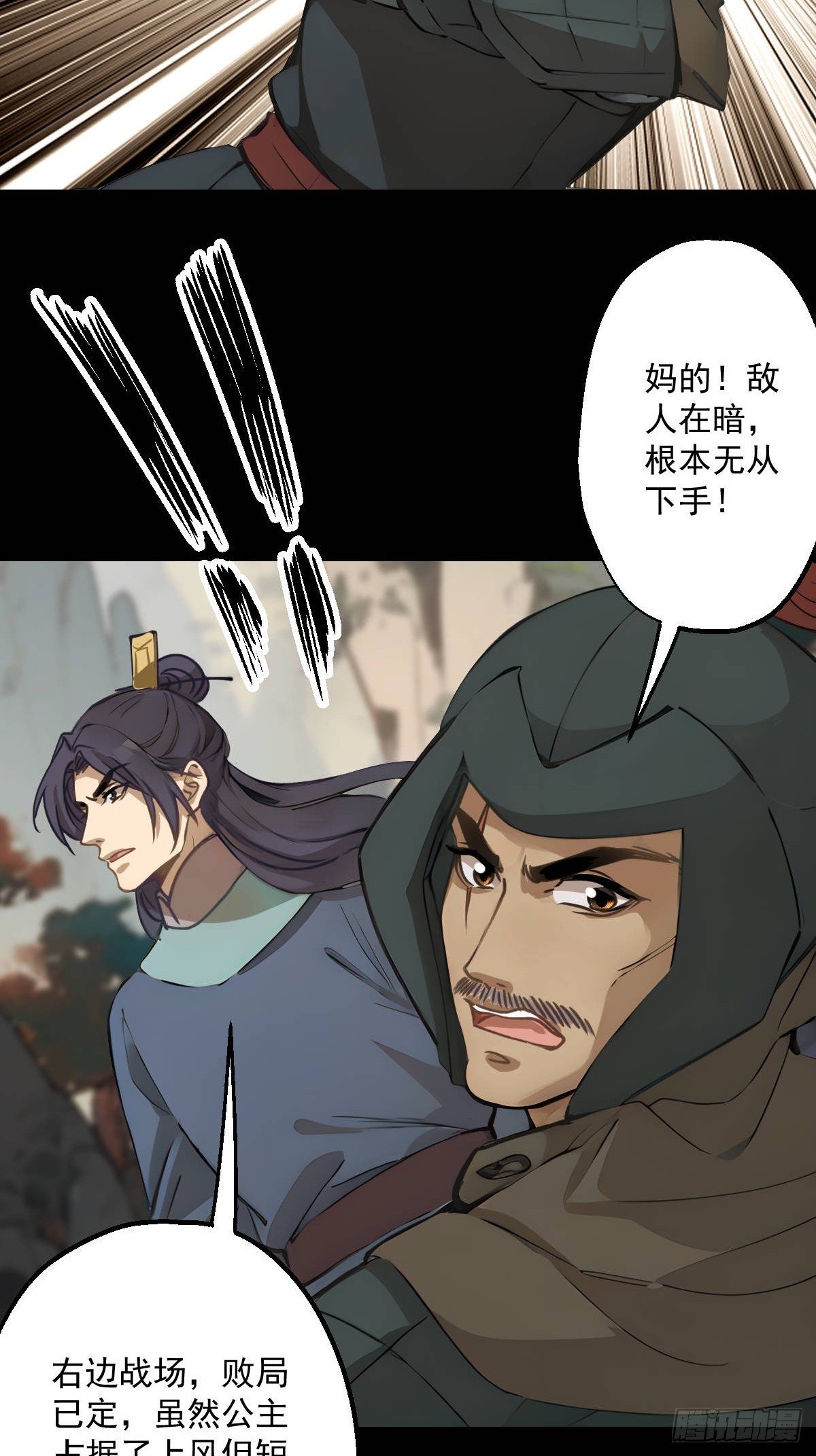 第十五回