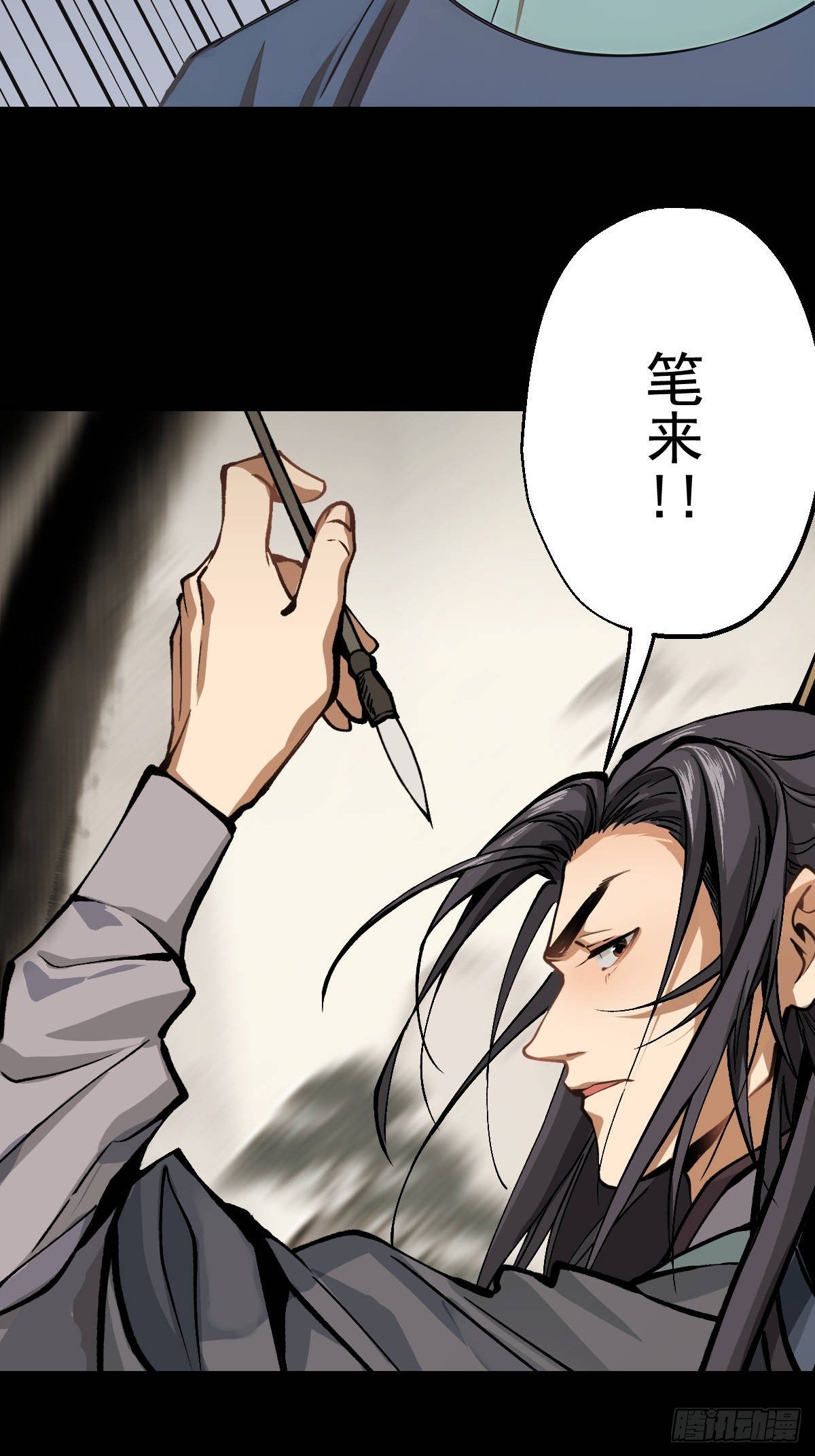 第十五回