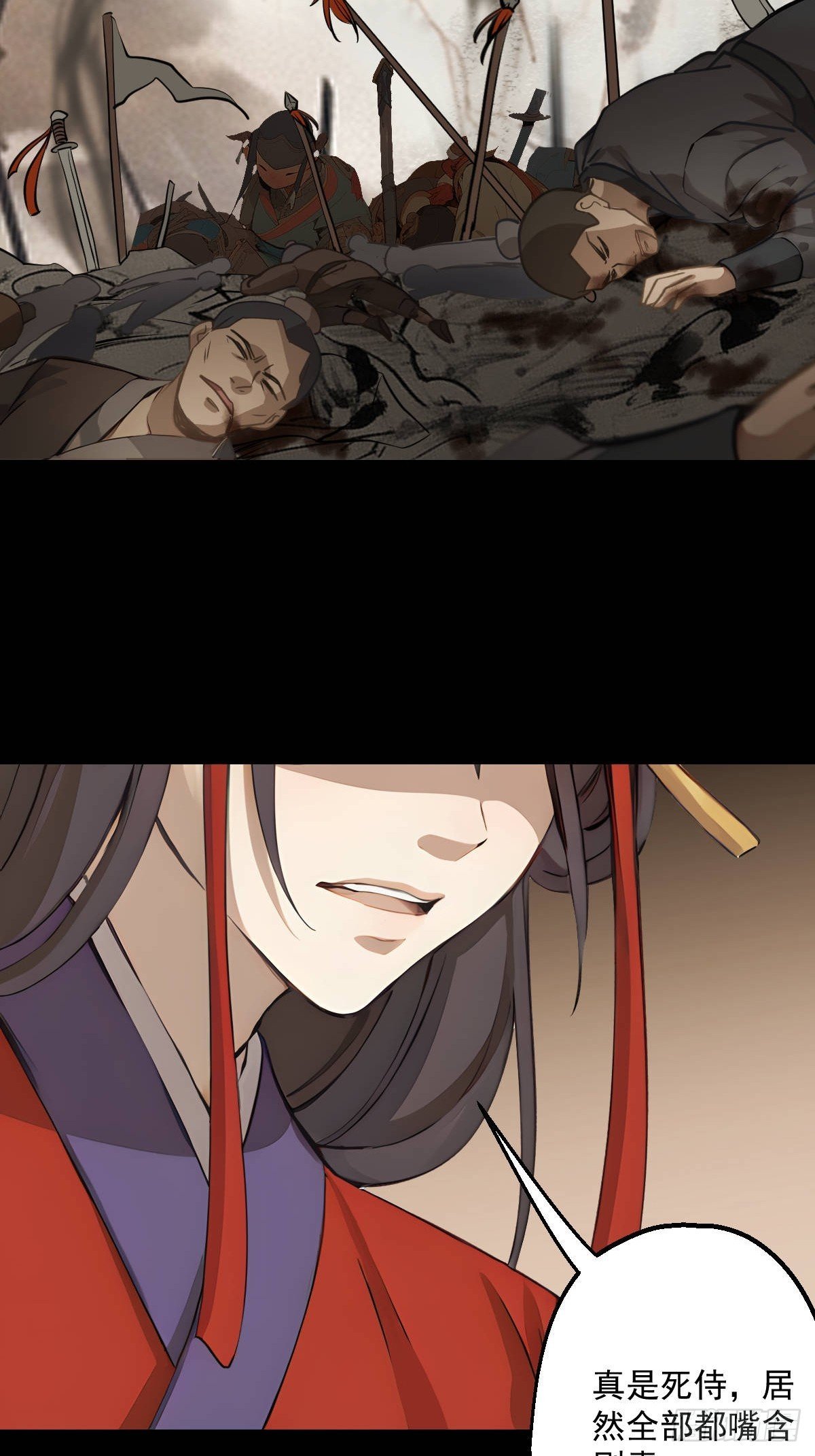 第十五回