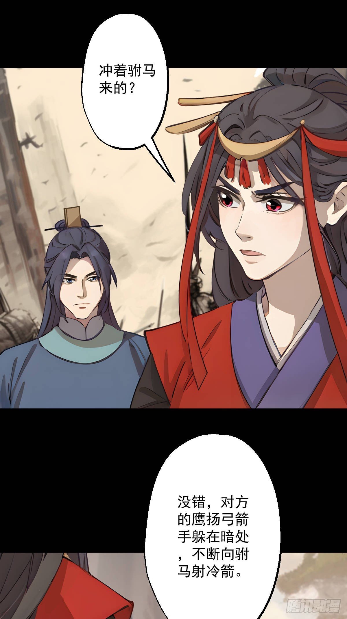 第十五回