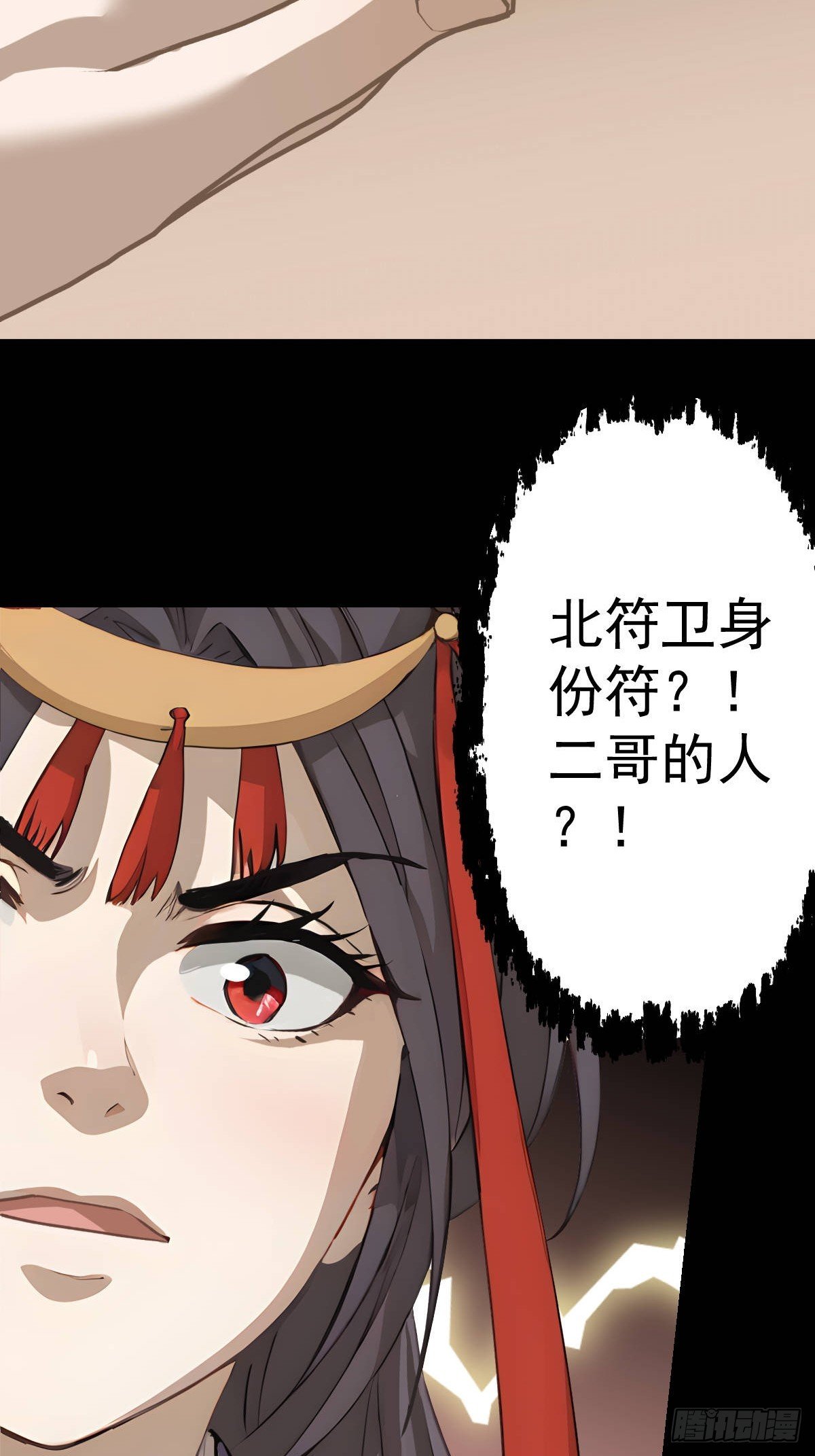 第十五回