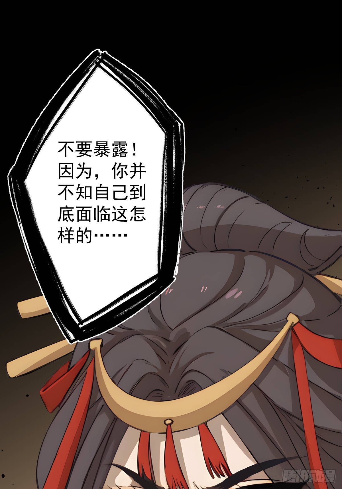 第十五回