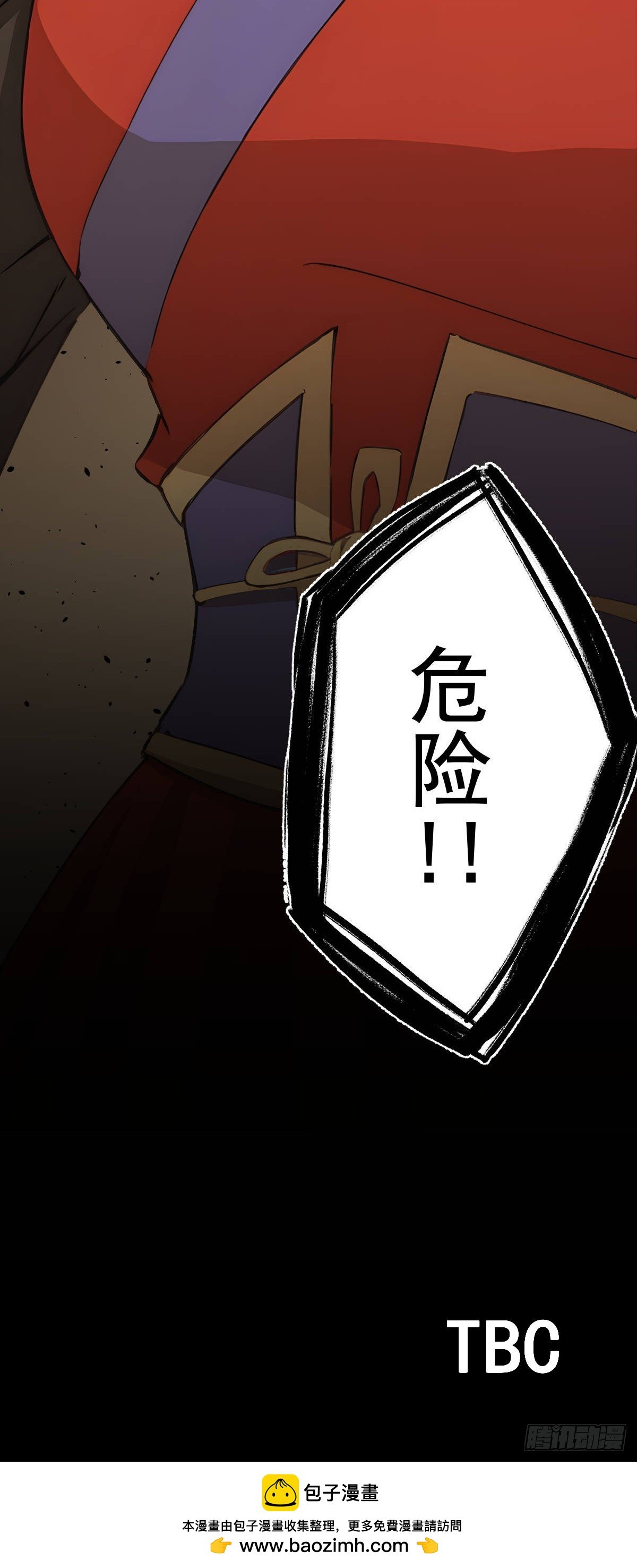 第十五回