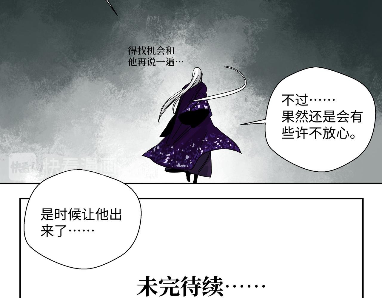 第八话 救命恩人