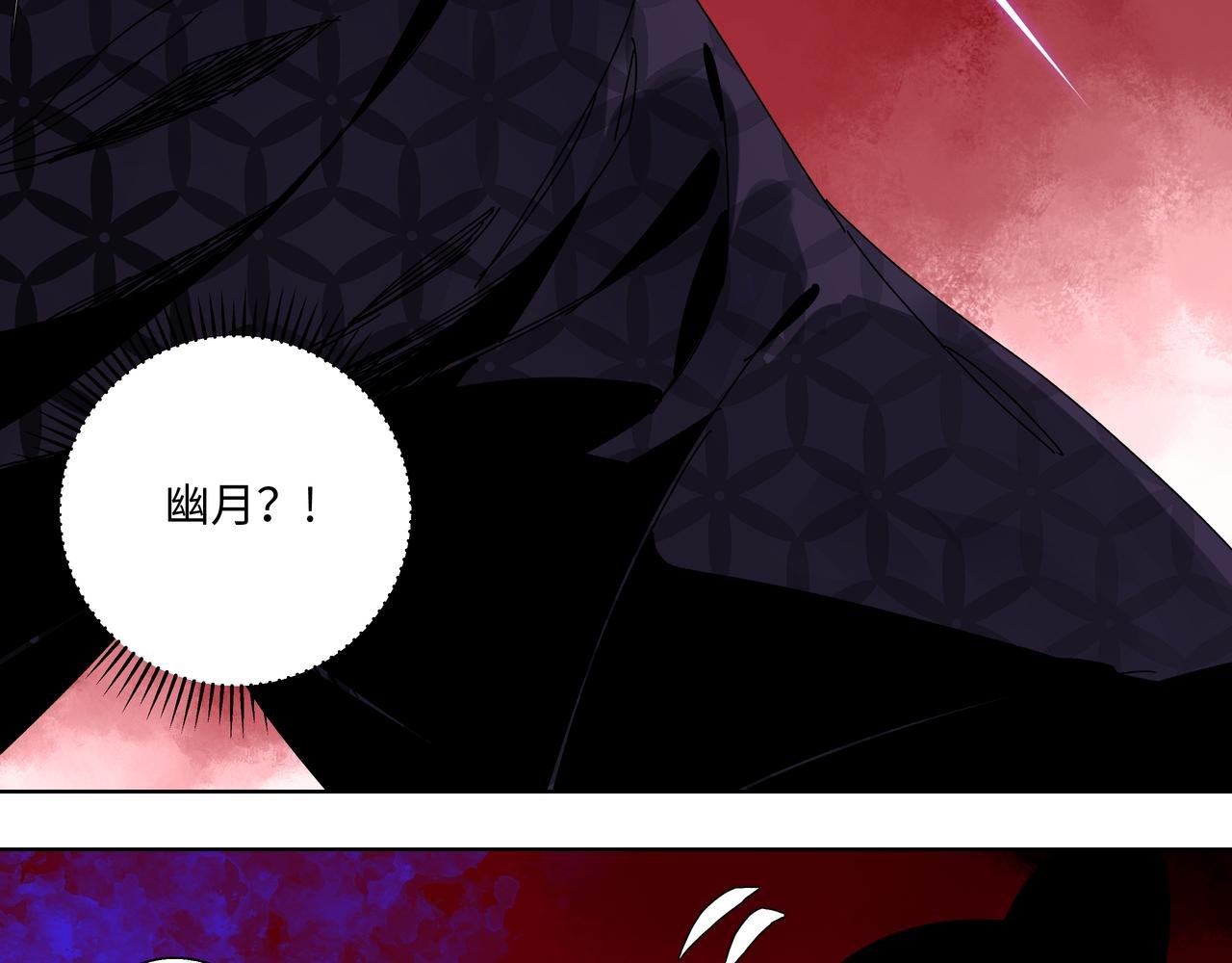 第十一章 勿生异心