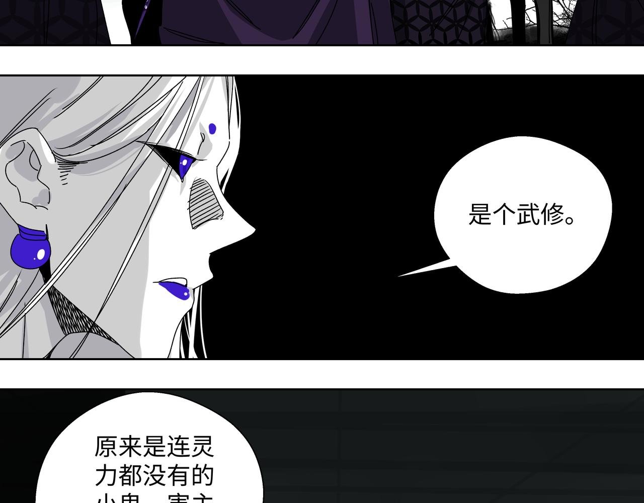 第十二章 后患尽除