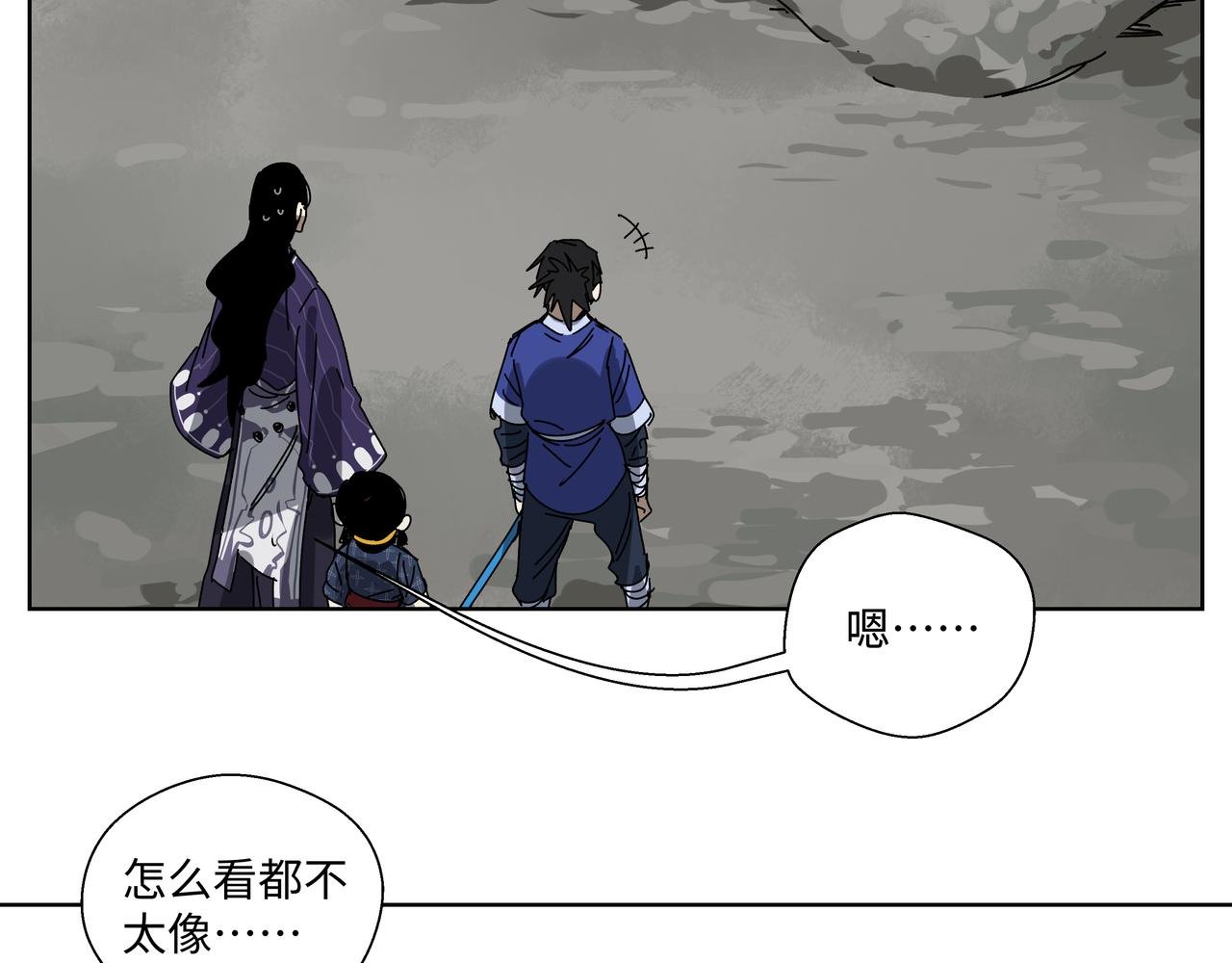 第十三章 鬼面一族