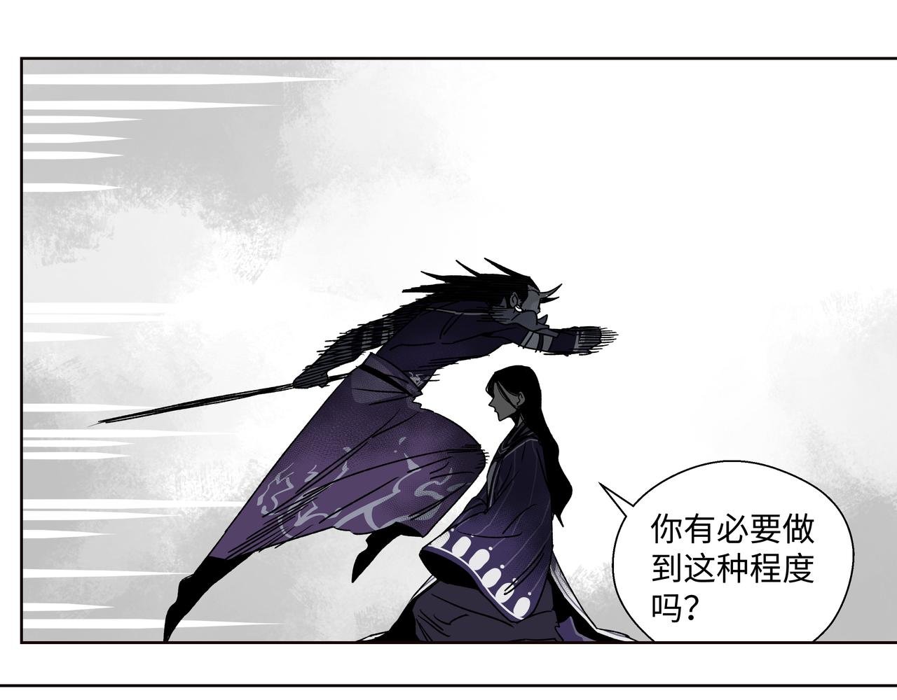 第十四章 为你而活