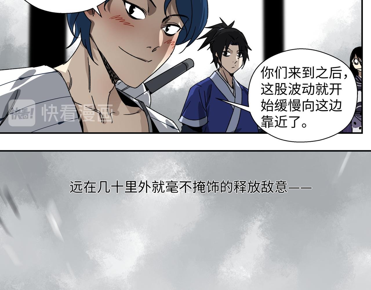 第十六章 恐有大难
