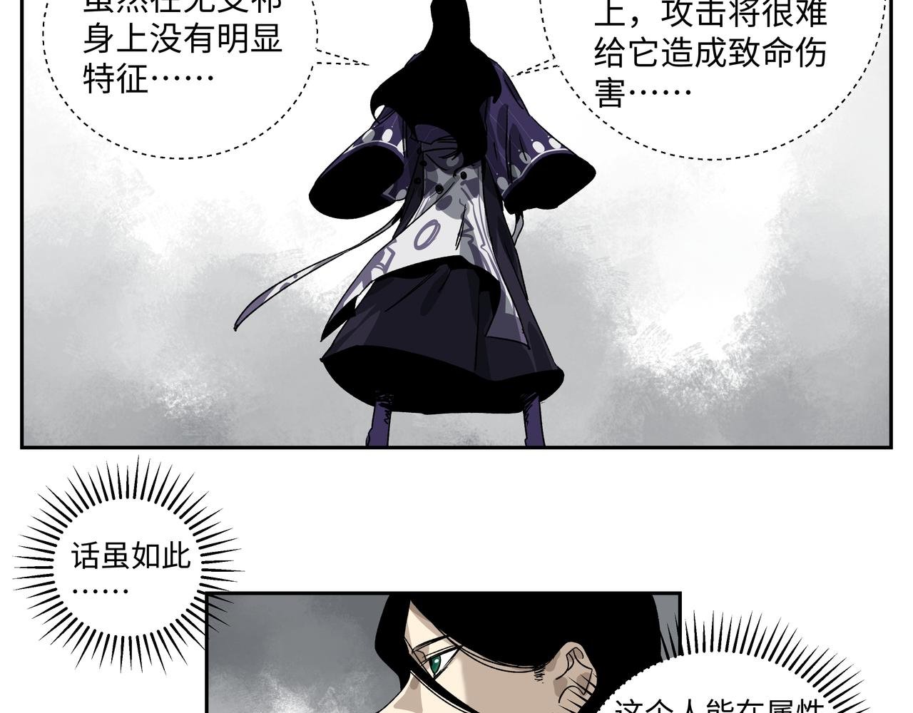 第十九章 同系相合