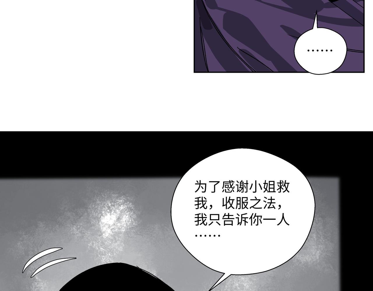 第二十六章 是敌是友（中）