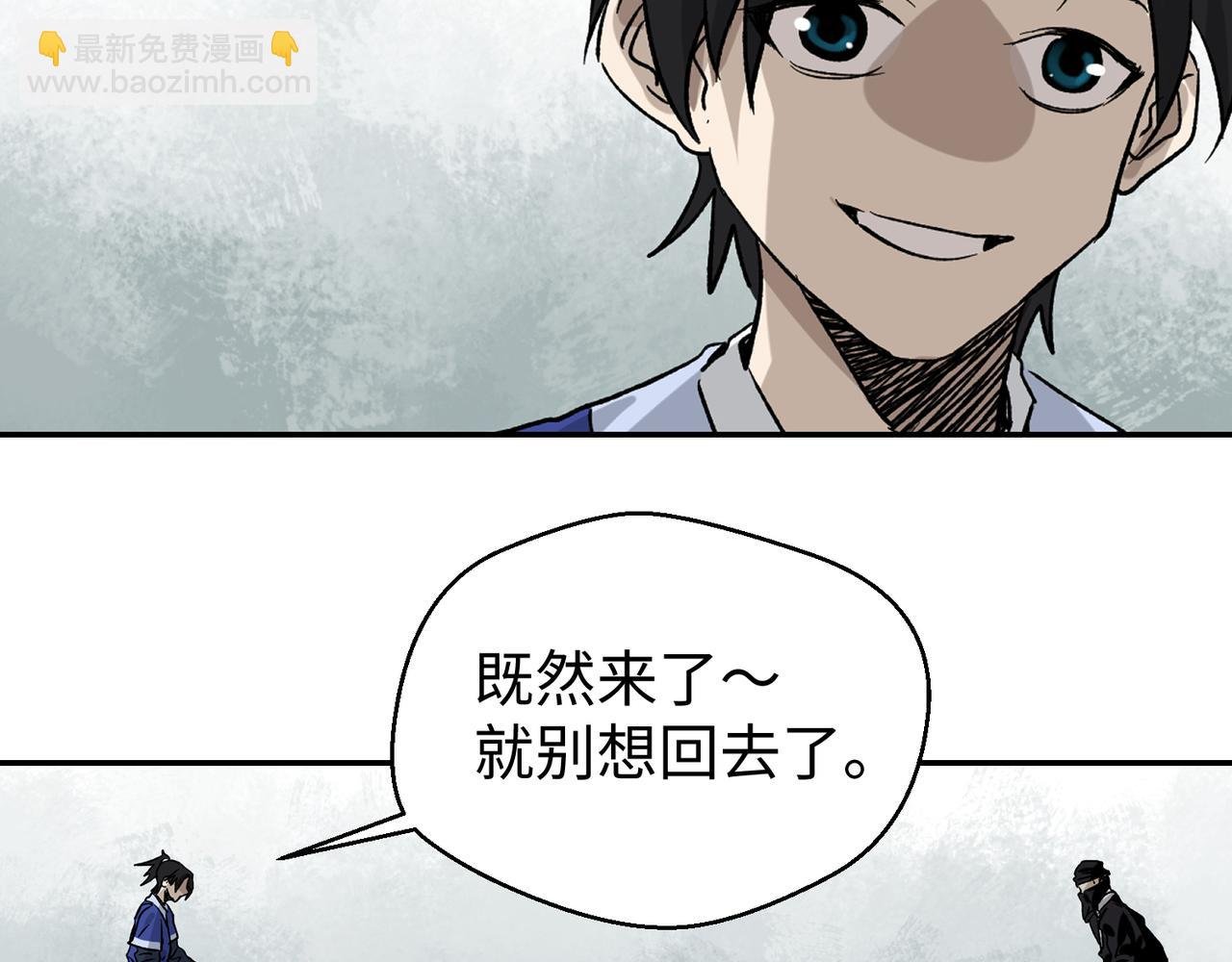 第三话 正面对决