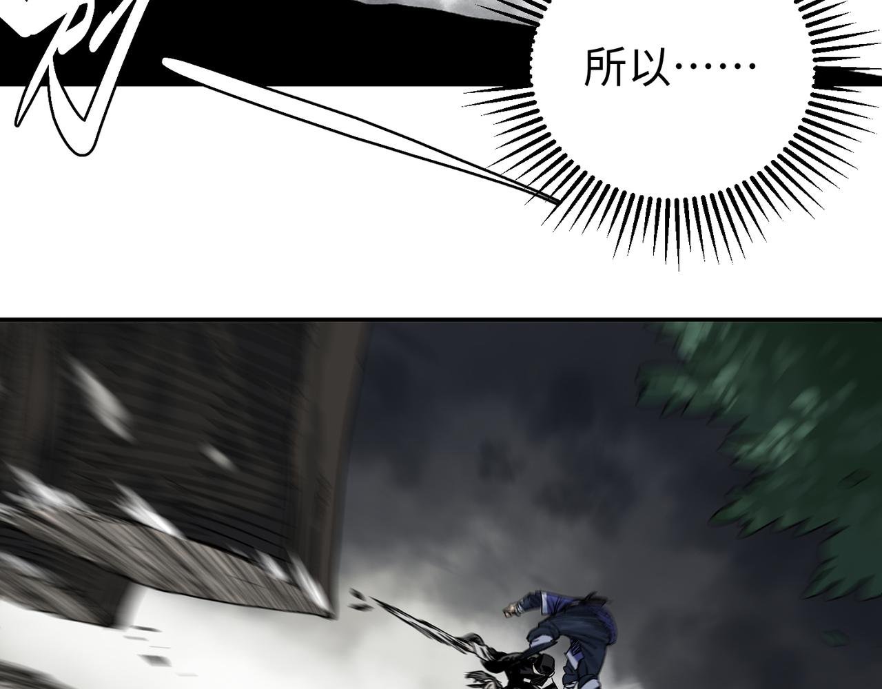 第三话 正面对决