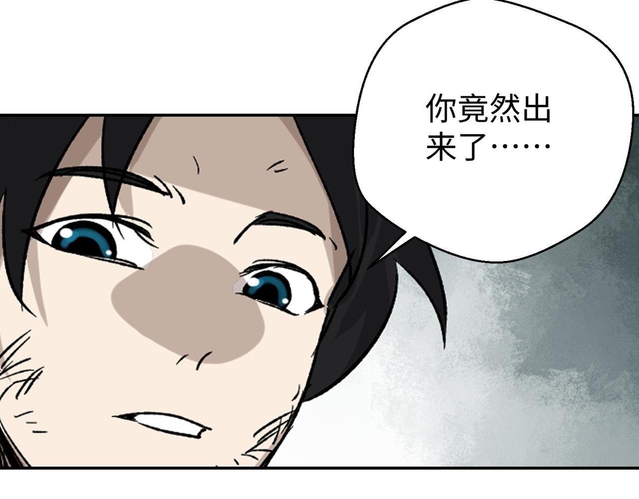 第四话 凛火狐