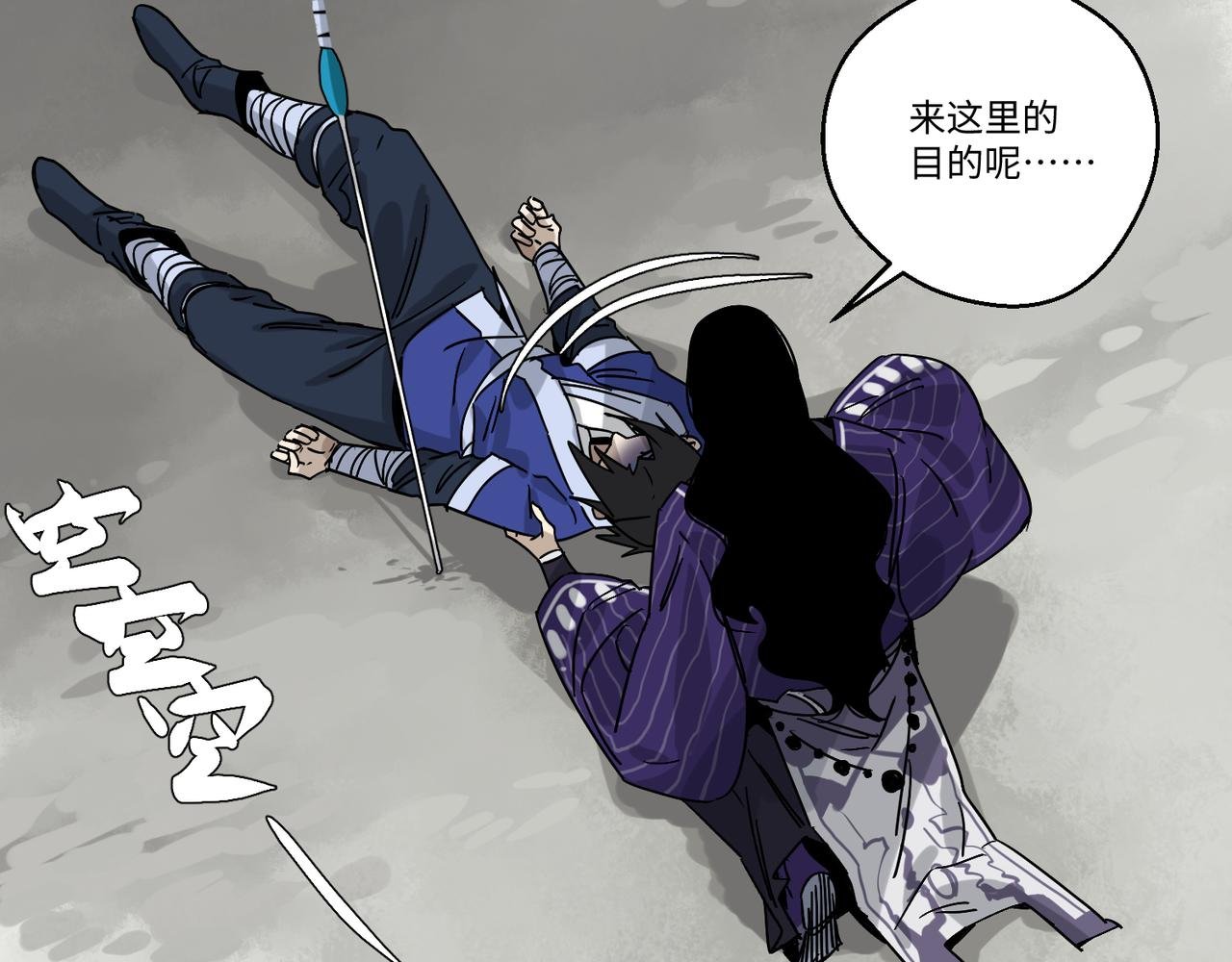 第六话 你的方式
