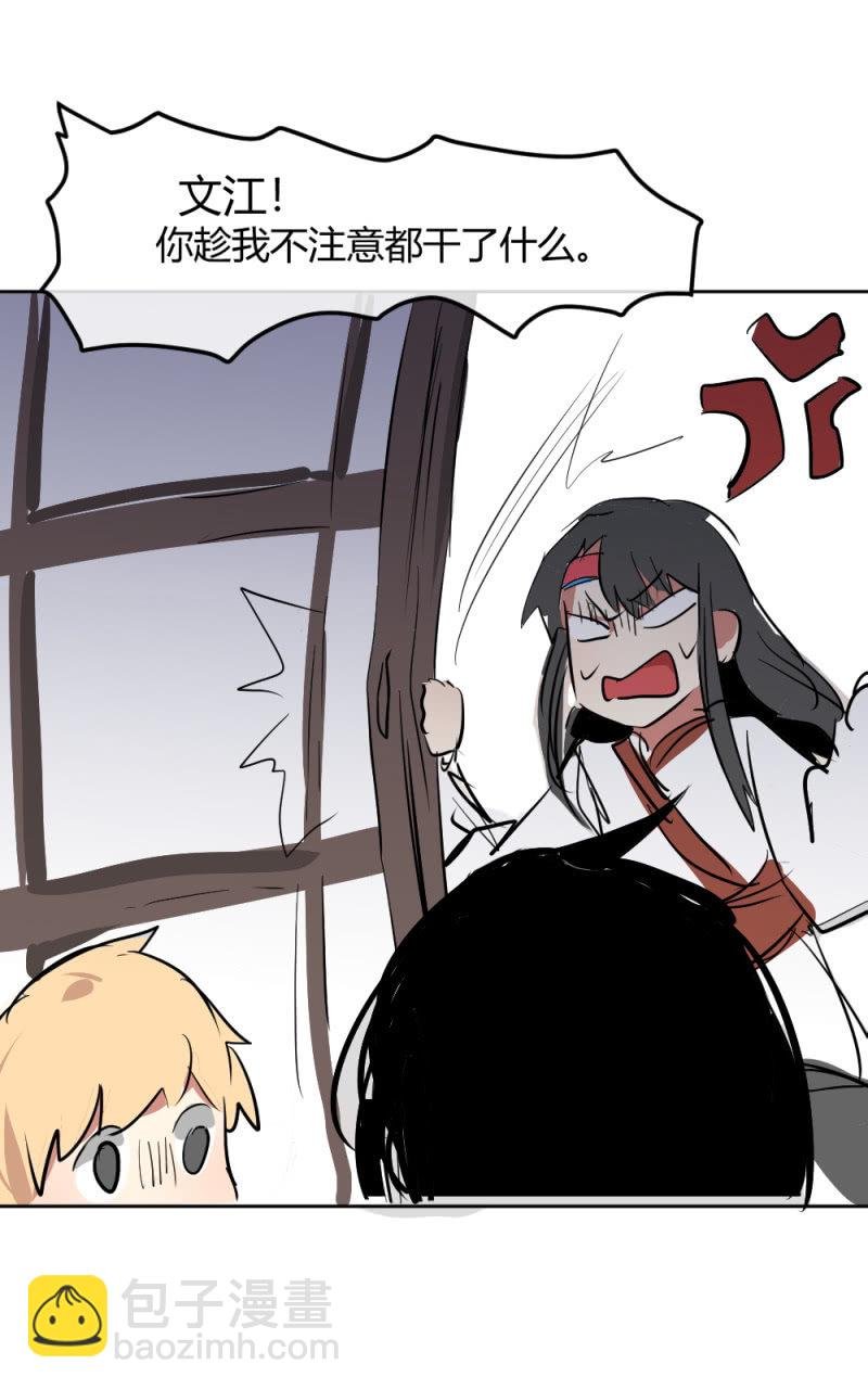 31