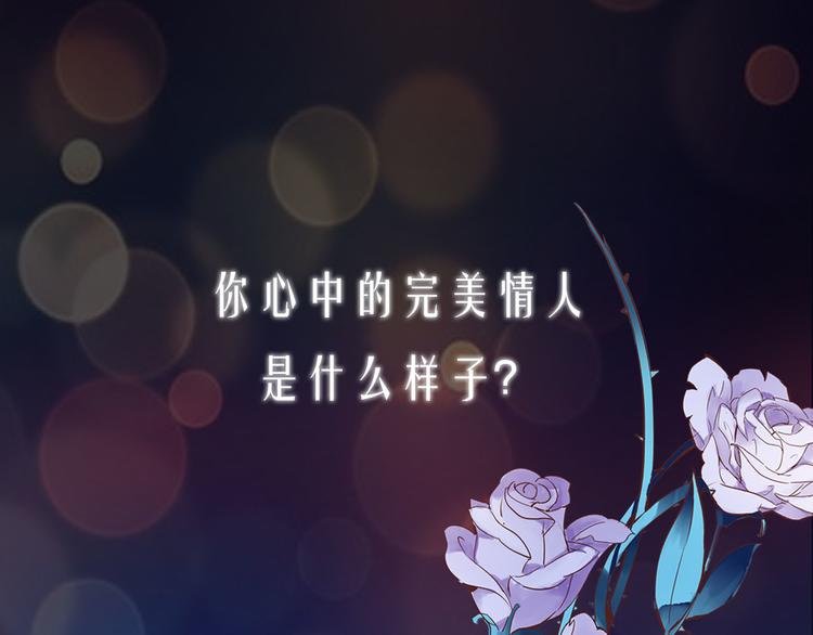 序章 有毒的恋人