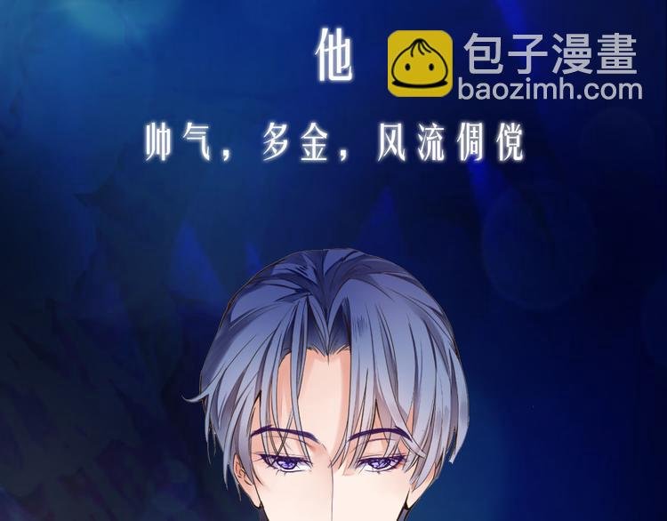 序章 有毒的恋人