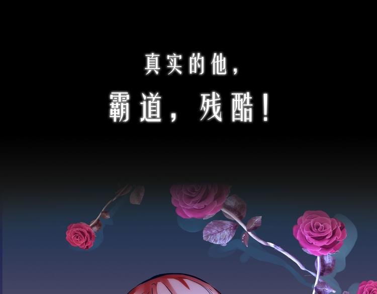 序章 有毒的恋人