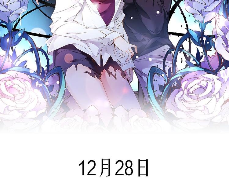 序章 有毒的恋人