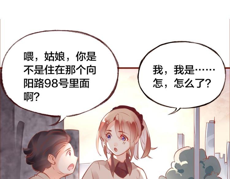 第9话 无法打开的房间？