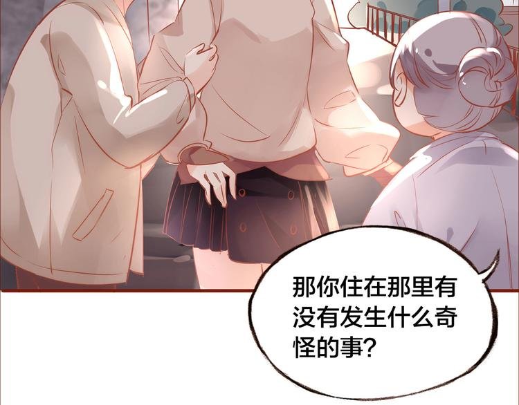 第9话 无法打开的房间？
