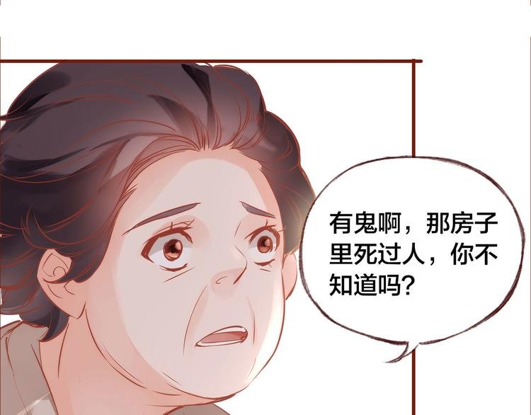 第9话 无法打开的房间？